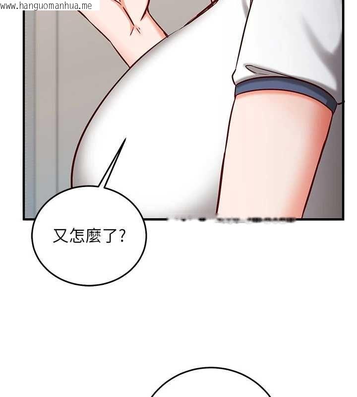 韩国漫画催眠偷心计韩漫_催眠偷心计-第22话-身体不由自主高潮在线免费阅读-韩国漫画-第140张图片
