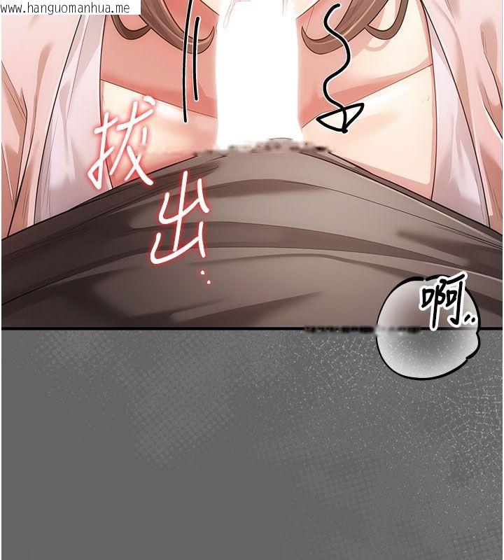 韩国漫画伪纯爱变态韩漫_伪纯爱变态-第7话-目睹一切的工读生在线免费阅读-韩国漫画-第24张图片