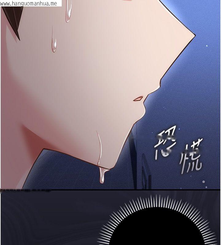 韩国漫画伪纯爱变态韩漫_伪纯爱变态-第6话-毫无防备的睡美人在线免费阅读-韩国漫画-第65张图片