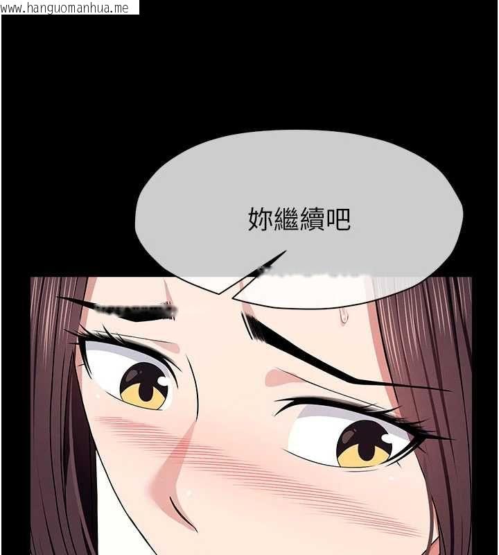 韩国漫画尸变家园:以身相许韩漫_尸变家园:以身相许-第50话-对寡妇伸出魔掌在线免费阅读-韩国漫画-第161张图片