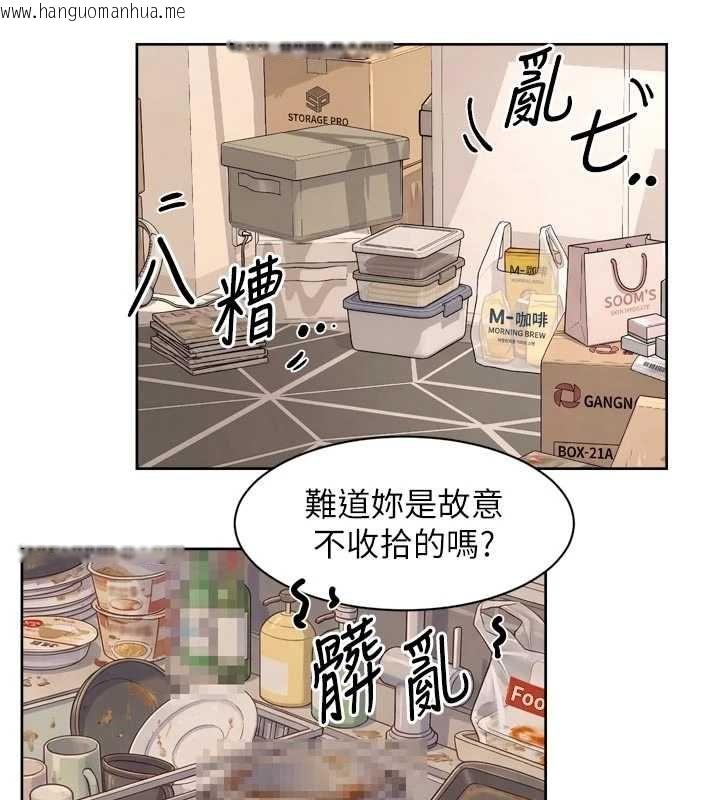 韩国漫画深层洁净达人韩漫_深层洁净达人-第69话-清洁肉棒我很在行在线免费阅读-韩国漫画-第26张图片