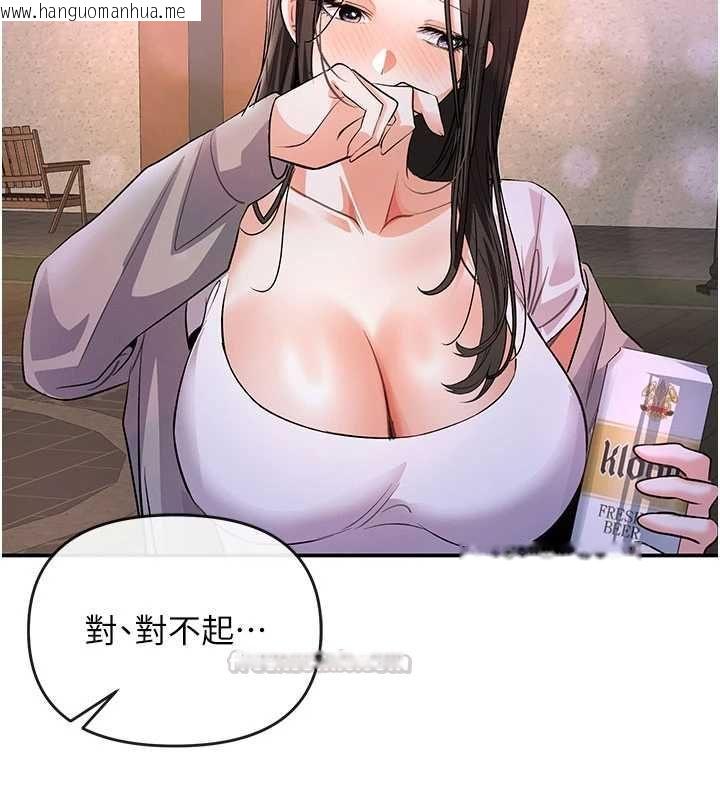 韩国漫画撩欲按摩师韩漫_撩欲按摩师-第13话-要不要去我家喝酒?在线免费阅读-韩国漫画-第60张图片
