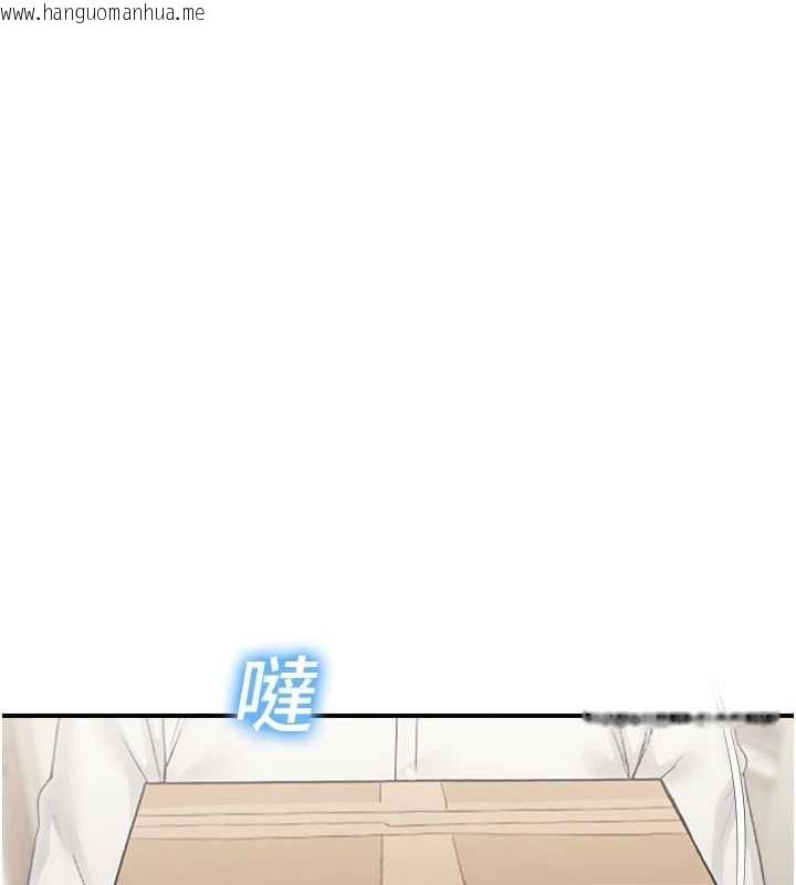 韩国漫画校园禁播角落韩漫_校园禁播角落-最终话-不灭的监视帝国在线免费阅读-韩国漫画-第98张图片