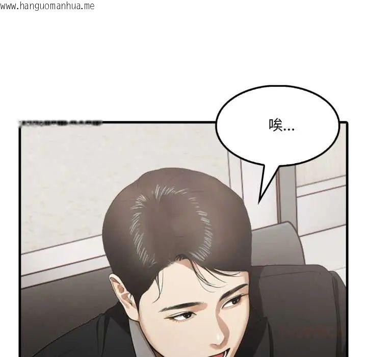 韩国漫画新都市人妻的秘密社团韩漫_新都市人妻的秘密社团-第11话在线免费阅读-韩国漫画-第92张图片