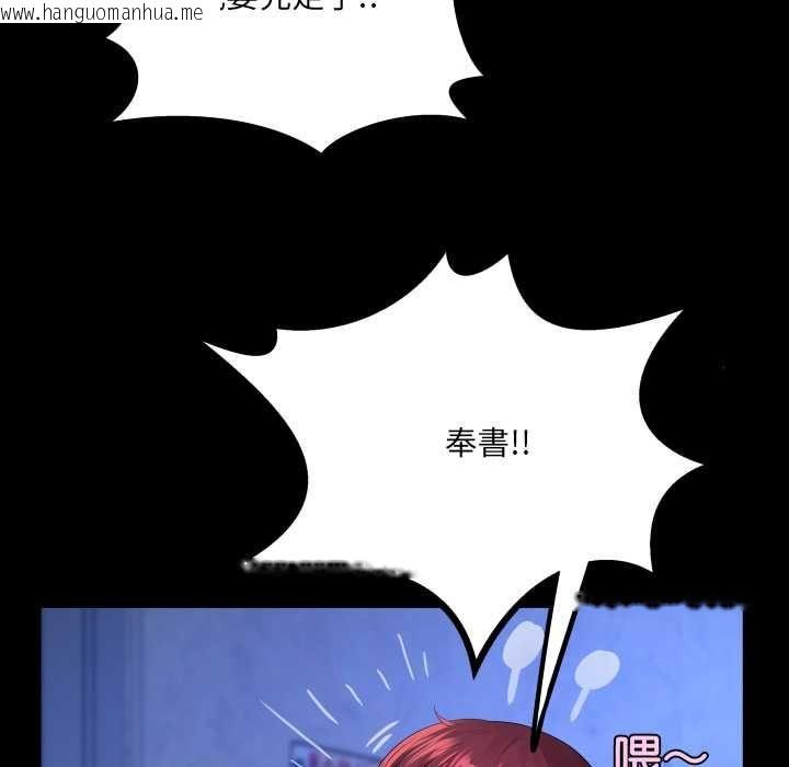 韩国漫画房间里的心跳/有她的小套房韩漫_房间里的心跳/有她的小套房-第40话在线免费阅读-韩国漫画-第48张图片