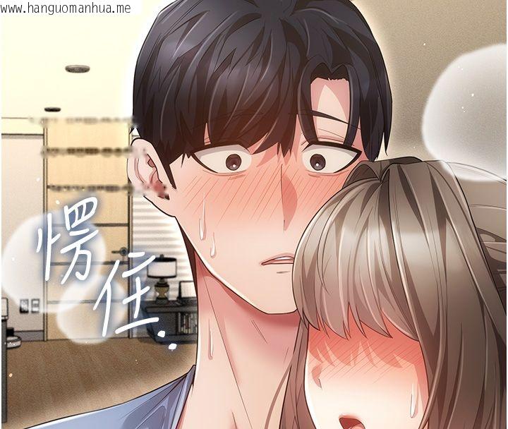 韩国漫画伪纯爱变态韩漫_伪纯爱变态-第5话-惹人怜爱的痛苦神情在线免费阅读-韩国漫画-第251张图片