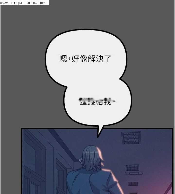 韩国漫画恶次人生韩漫_恶次人生-第62话-想被我插吗?在线免费阅读-韩国漫画-第76张图片