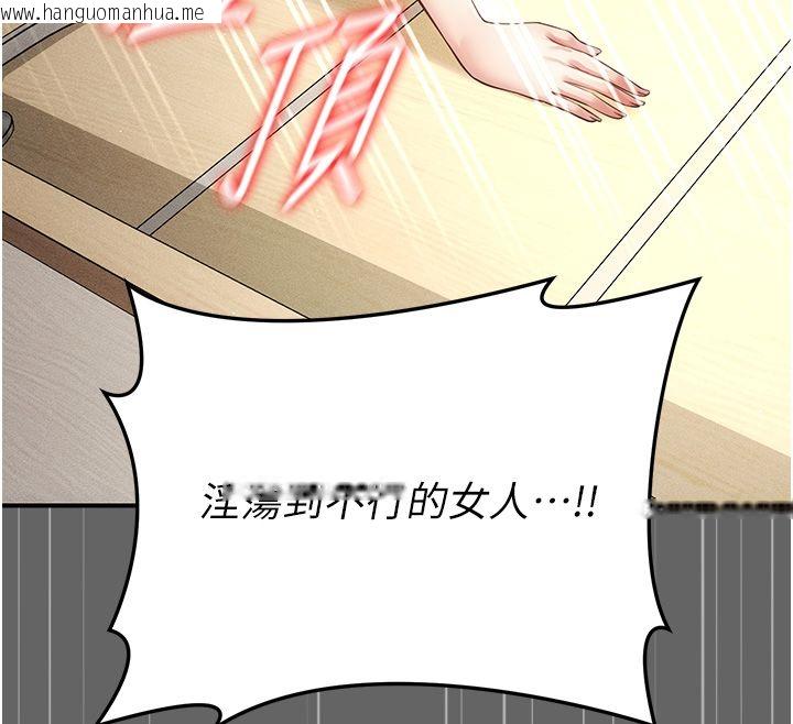 韩国漫画伪纯爱变态韩漫_伪纯爱变态-第6话-毫无防备的睡美人在线免费阅读-韩国漫画-第44张图片