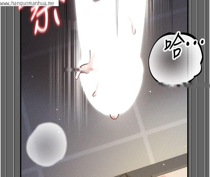 韩国漫画伪纯爱变态韩漫_伪纯爱变态-第6话-毫无防备的睡美人在线免费阅读-韩国漫画-第100张图片