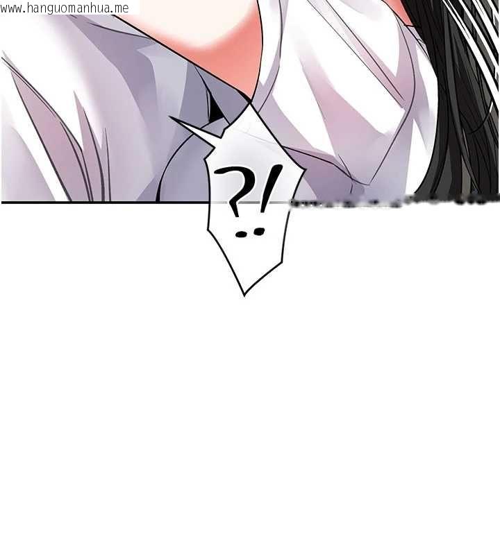 韩国漫画撩欲按摩师韩漫_撩欲按摩师-第13话-要不要去我家喝酒?在线免费阅读-韩国漫画-第152张图片