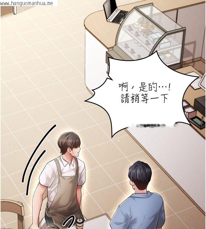 韩国漫画伪纯爱变态韩漫_伪纯爱变态-第4话-目睹夫妻的火热现场在线免费阅读-韩国漫画-第63张图片