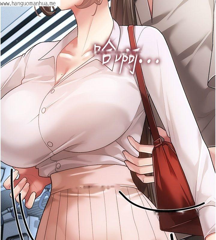韩国漫画伪纯爱变态韩漫_伪纯爱变态-第4话-目睹夫妻的火热现场在线免费阅读-韩国漫画-第164张图片