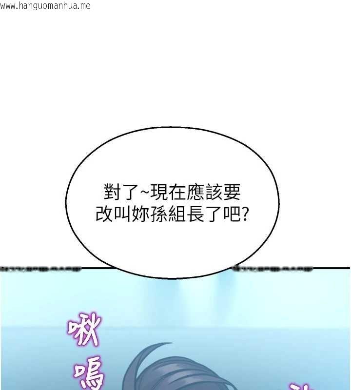 韩国漫画校园禁播角落韩漫_校园禁播角落-最终话-不灭的监视帝国在线免费阅读-韩国漫画-第185张图片