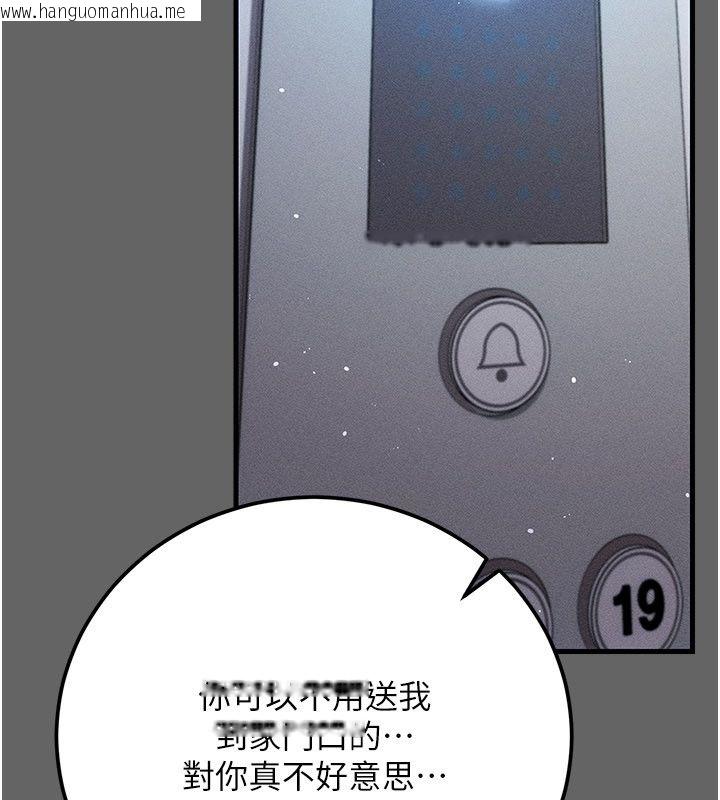 韩国漫画伪纯爱变态韩漫_伪纯爱变态-第4话-目睹夫妻的火热现场在线免费阅读-韩国漫画-第190张图片