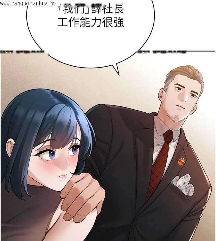 韩国漫画暴君会长的娇媳们韩漫_暴君会长的娇媳们-第45话-让媳妇怀孕在线免费阅读-韩国漫画-第26张图片