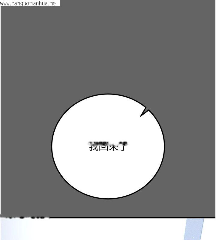 韩国漫画伪纯爱变态韩漫_伪纯爱变态-第4话-目睹夫妻的火热现场在线免费阅读-韩国漫画-第217张图片