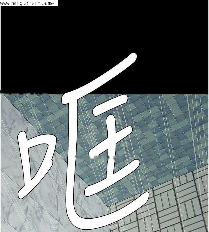 韩国漫画尸变家园:以身相许韩漫_尸变家园:以身相许-第50话-对寡妇伸出魔掌在线免费阅读-韩国漫画-第119张图片