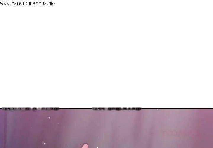 韩国漫画不只是朋友韩漫_不只是朋友-第19话在线免费阅读-韩国漫画-第4张图片