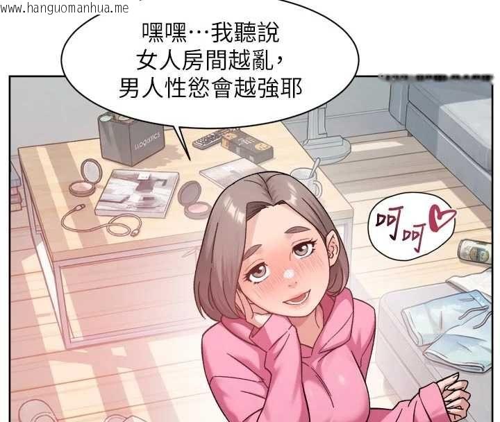 韩国漫画深层洁净达人韩漫_深层洁净达人-第69话-清洁肉棒我很在行在线免费阅读-韩国漫画-第46张图片