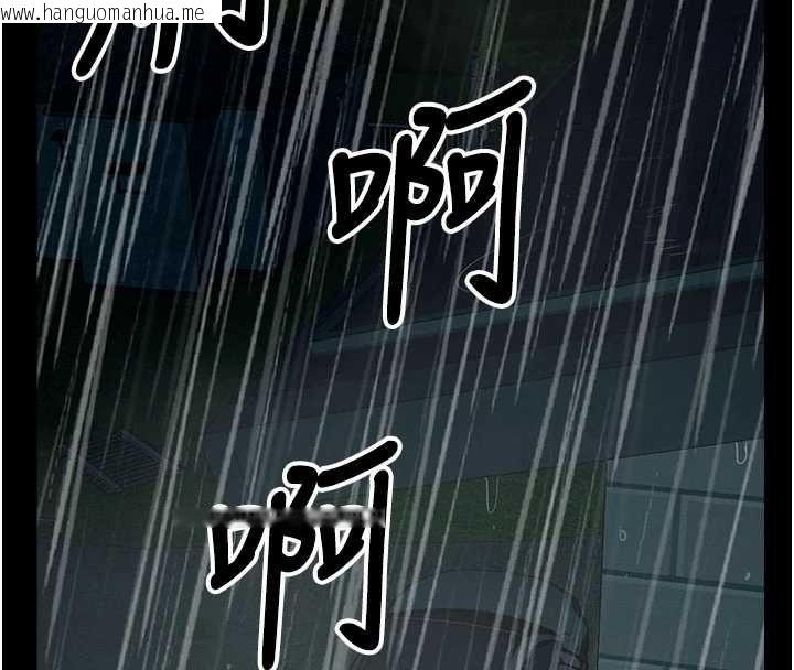 韩国漫画尸变家园:以身相许韩漫_尸变家园:以身相许-第50话-对寡妇伸出魔掌在线免费阅读-韩国漫画-第177张图片