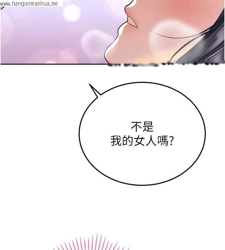 韩国漫画暴君会长的娇媳们韩漫_暴君会长的娇媳们-第45话-让媳妇怀孕在线免费阅读-韩国漫画-第88张图片