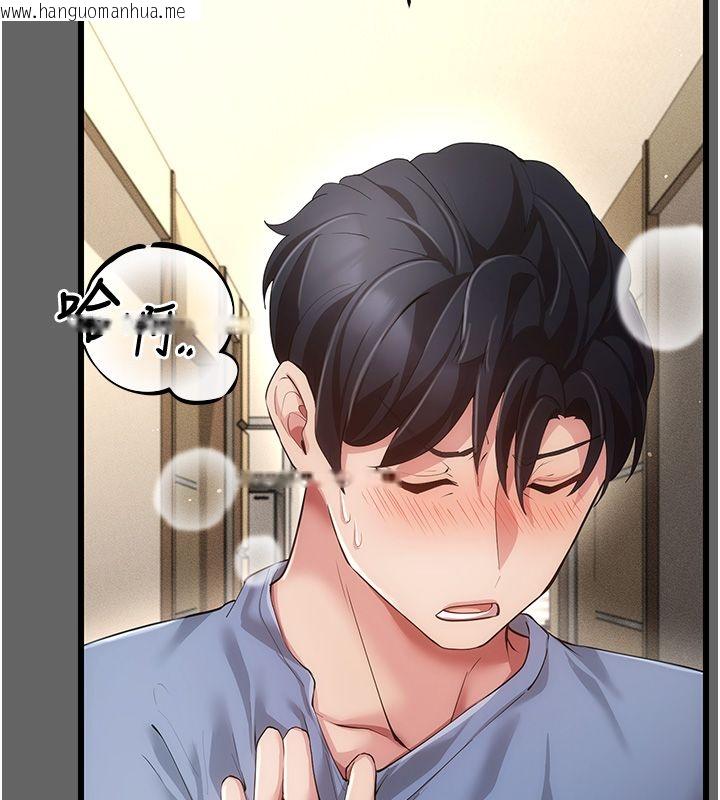韩国漫画伪纯爱变态韩漫_伪纯爱变态-第5话-惹人怜爱的痛苦神情在线免费阅读-韩国漫画-第242张图片
