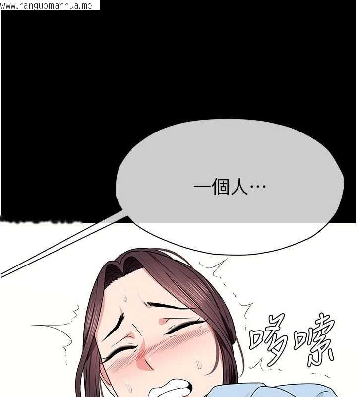 韩国漫画尸变家园:以身相许韩漫_尸变家园:以身相许-第50话-对寡妇伸出魔掌在线免费阅读-韩国漫画-第172张图片