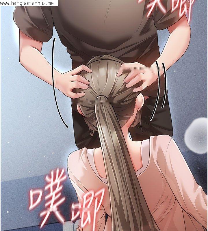 韩国漫画伪纯爱变态韩漫_伪纯爱变态-第7话-目睹一切的工读生在线免费阅读-韩国漫画-第33张图片