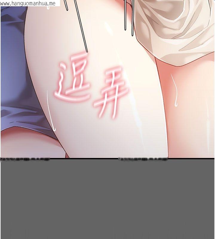 韩国漫画伪纯爱变态韩漫_伪纯爱变态-第2话-越来越大胆的咸猪手在线免费阅读-韩国漫画-第136张图片