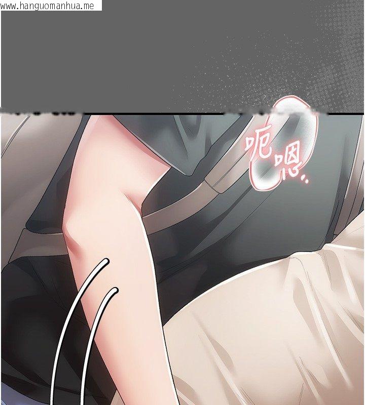 韩国漫画伪纯爱变态韩漫_伪纯爱变态-第3话-不想给老公知道的秘密在线免费阅读-韩国漫画-第14张图片