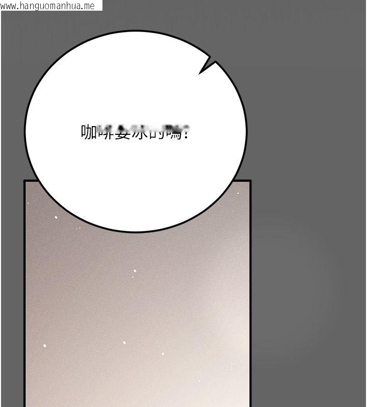 韩国漫画伪纯爱变态韩漫_伪纯爱变态-第3话-不想给老公知道的秘密在线免费阅读-韩国漫画-第202张图片