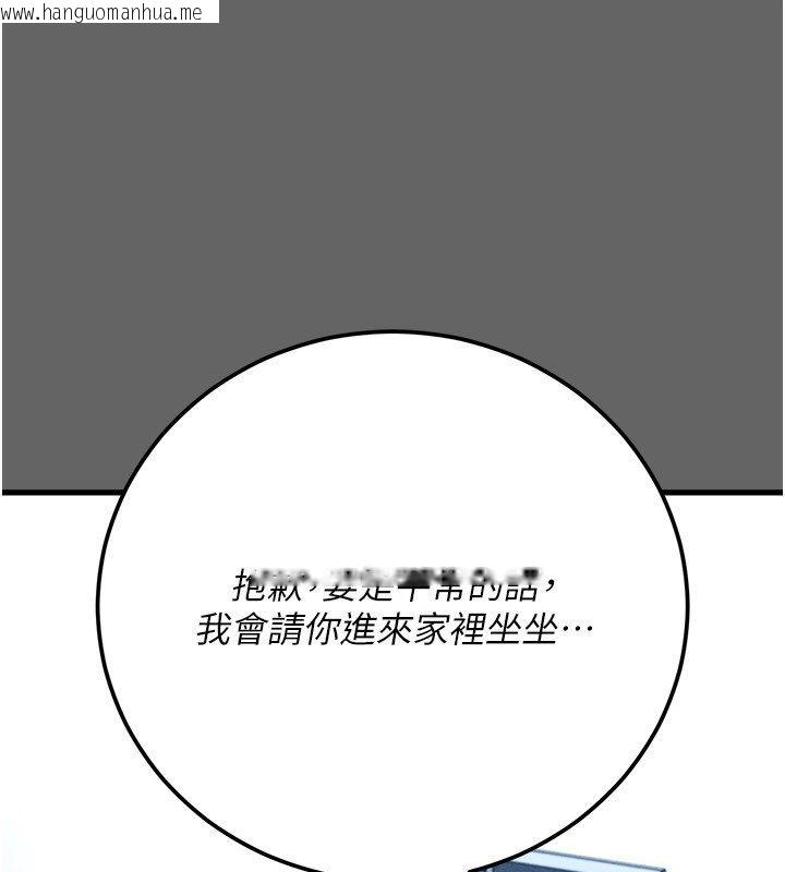 韩国漫画伪纯爱变态韩漫_伪纯爱变态-第4话-目睹夫妻的火热现场在线免费阅读-韩国漫画-第204张图片