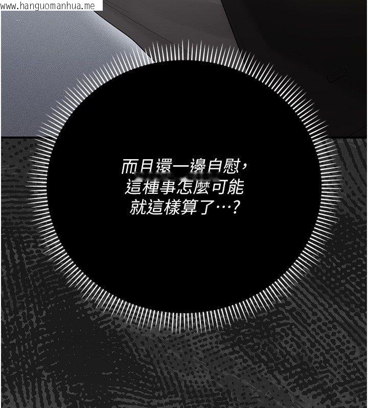 韩国漫画伪纯爱变态韩漫_伪纯爱变态-第6话-毫无防备的睡美人在线免费阅读-韩国漫画-第155张图片