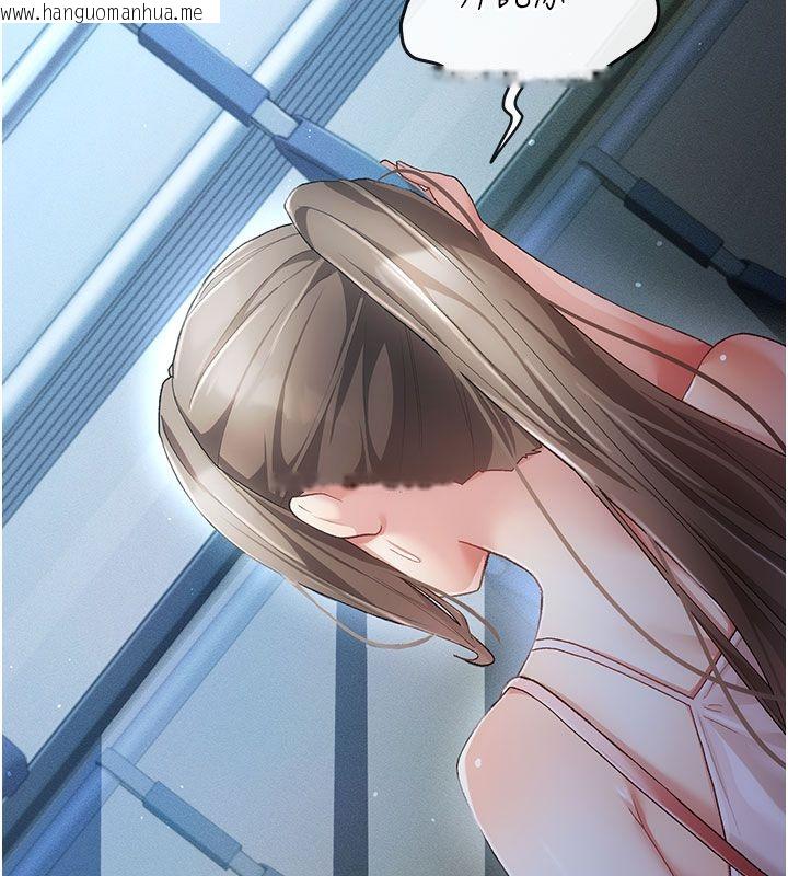 韩国漫画伪纯爱变态韩漫_伪纯爱变态-第2话-越来越大胆的咸猪手在线免费阅读-韩国漫画-第70张图片