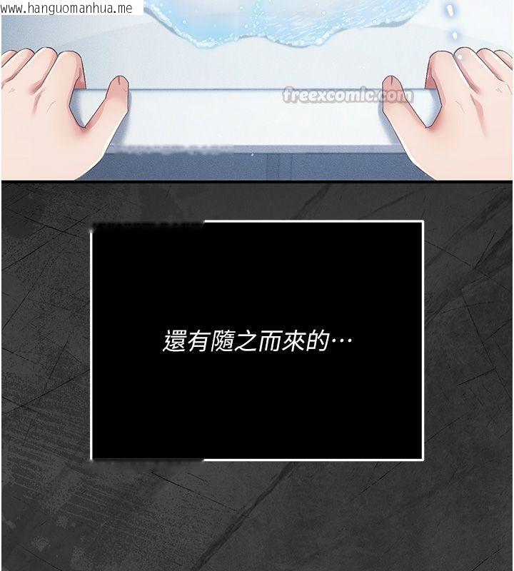 韩国漫画伪纯爱变态韩漫_伪纯爱变态-第3话-不想给老公知道的秘密在线免费阅读-韩国漫画-第75张图片