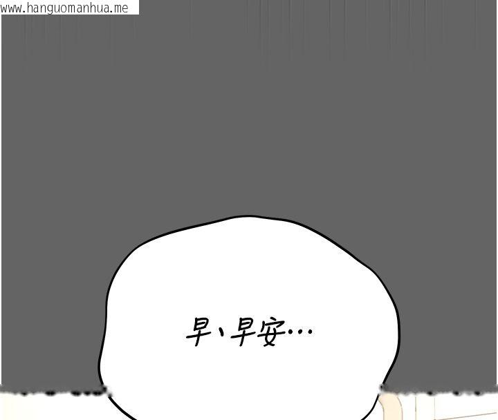 韩国漫画伪纯爱变态韩漫_伪纯爱变态-第3话-不想给老公知道的秘密在线免费阅读-韩国漫画-第115张图片