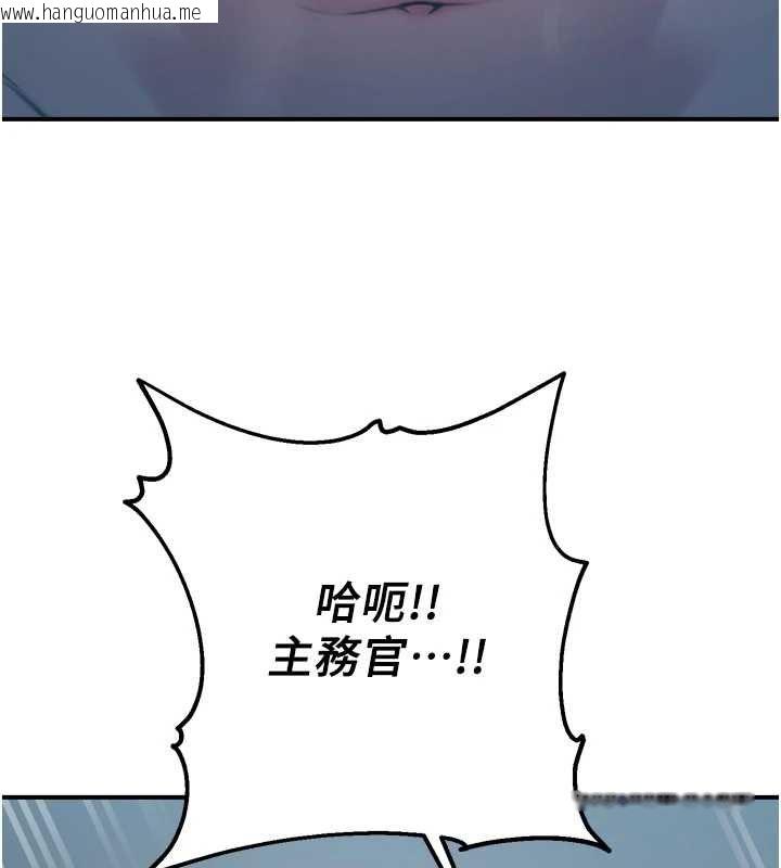 韩国漫画校园禁播角落韩漫_校园禁播角落-最终话-不灭的监视帝国在线免费阅读-韩国漫画-第64张图片