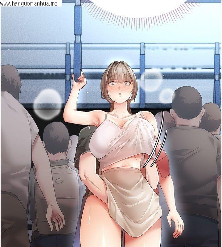 韩国漫画伪纯爱变态韩漫_伪纯爱变态-第2话-越来越大胆的咸猪手在线免费阅读-韩国漫画-第161张图片