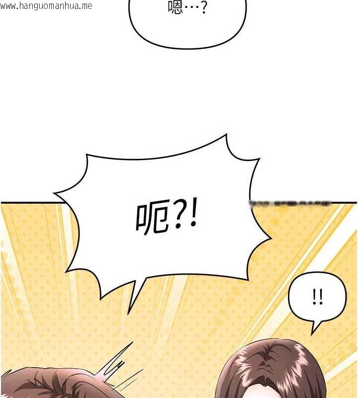 韩国漫画撩欲按摩师韩漫_撩欲按摩师-第13话-要不要去我家喝酒?在线免费阅读-韩国漫画-第44张图片