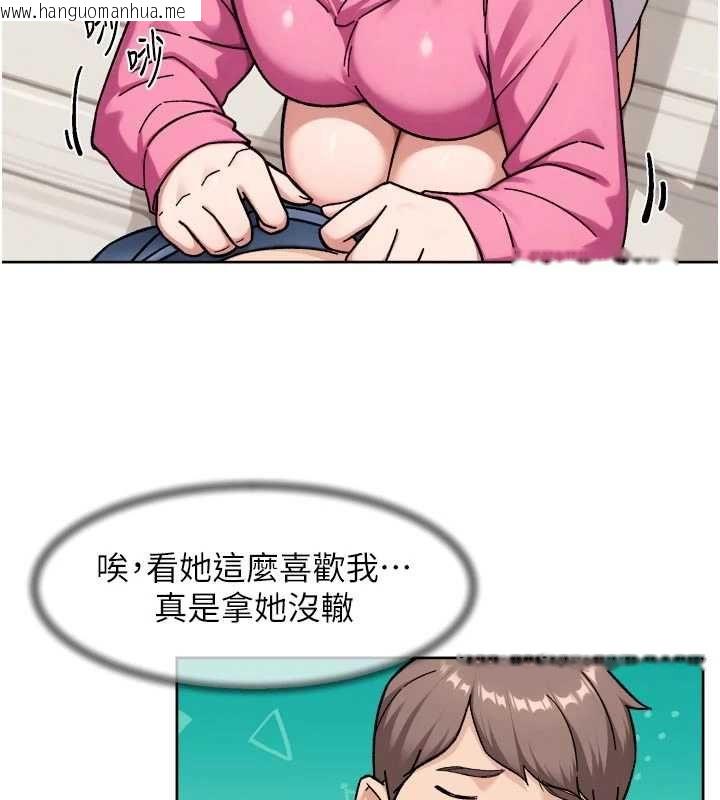 韩国漫画深层洁净达人韩漫_深层洁净达人-第69话-清洁肉棒我很在行在线免费阅读-韩国漫画-第73张图片
