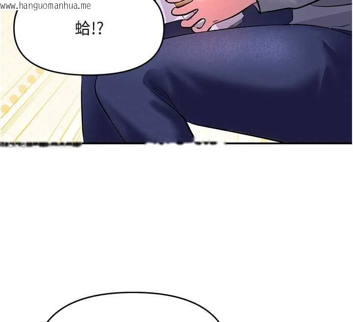 韩国漫画撩欲按摩师韩漫_撩欲按摩师-第13话-要不要去我家喝酒?在线免费阅读-韩国漫画-第63张图片