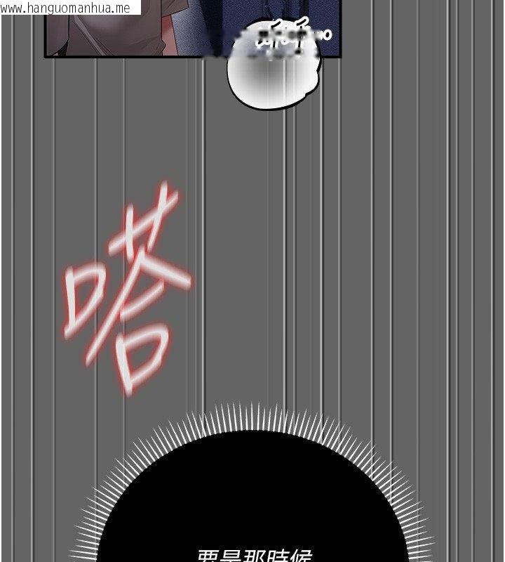 韩国漫画伪纯爱变态韩漫_伪纯爱变态-第6话-毫无防备的睡美人在线免费阅读-韩国漫画-第51张图片
