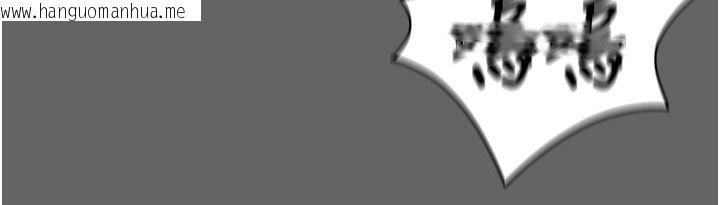 韩国漫画伪纯爱变态韩漫_伪纯爱变态-第2话-越来越大胆的咸猪手在线免费阅读-韩国漫画-第156张图片