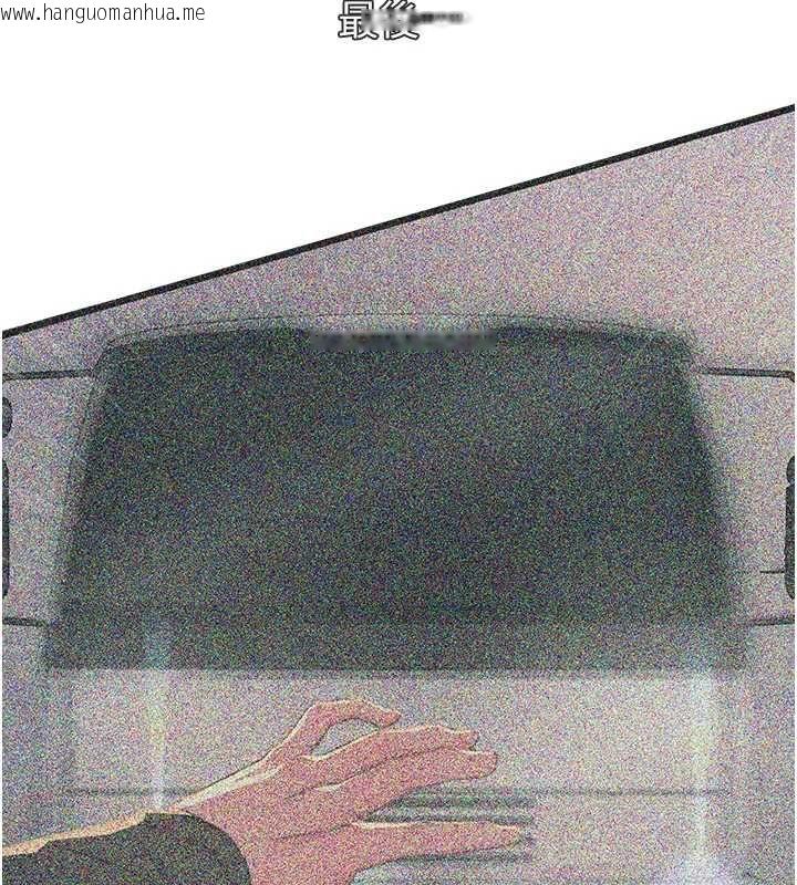 韩国漫画恶次人生韩漫_恶次人生-第62话-想被我插吗?在线免费阅读-韩国漫画-第7张图片