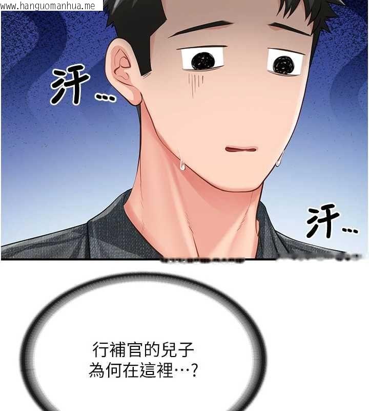 韩国漫画报告女班长:一根突起韩漫_报告女班长:一根突起-第59话-和行补官的周末约会在线免费阅读-韩国漫画-第52张图片