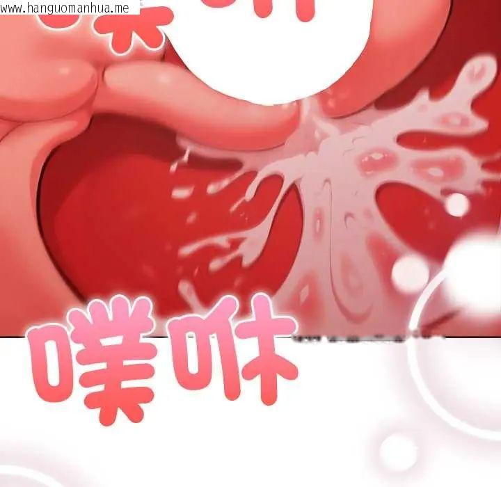 韩国漫画不只是朋友韩漫_不只是朋友-第19话在线免费阅读-韩国漫画-第65张图片