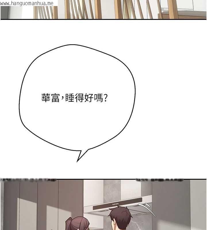 韩国漫画币转人生韩漫_币转人生-第78话-人家想要老公的大肉棒在线免费阅读-韩国漫画-第40张图片