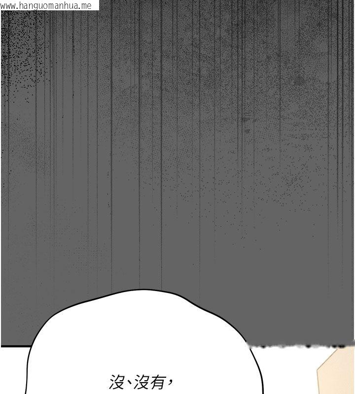 韩国漫画伪纯爱变态韩漫_伪纯爱变态-第7话-目睹一切的工读生在线免费阅读-韩国漫画-第171张图片