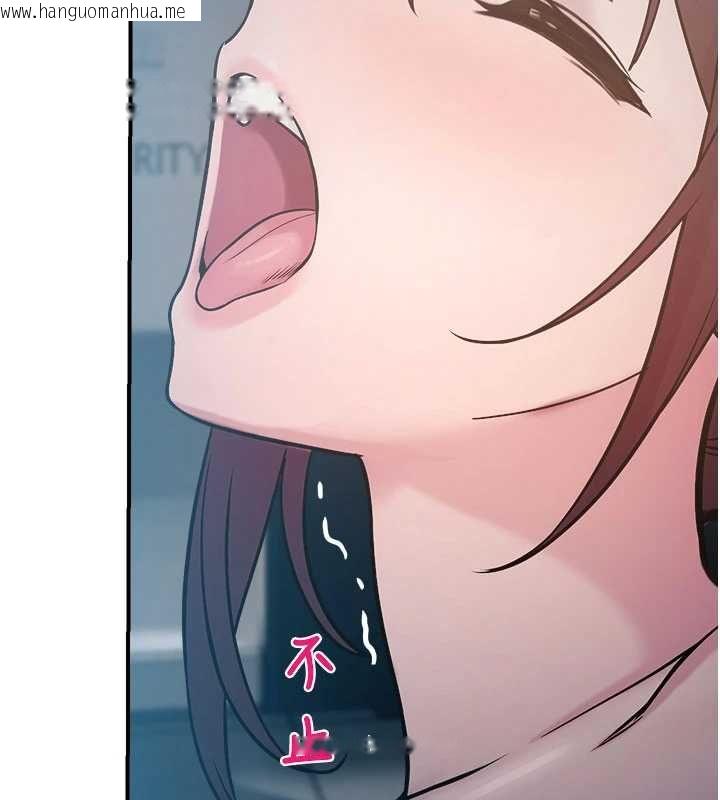 韩国漫画校园禁播角落韩漫_校园禁播角落-最终话-不灭的监视帝国在线免费阅读-韩国漫画-第36张图片