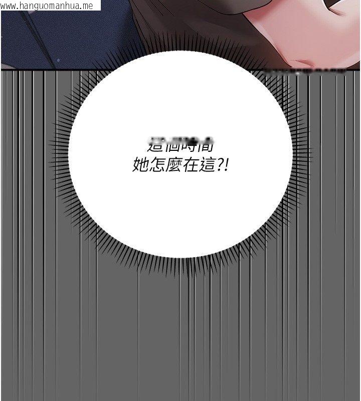 韩国漫画伪纯爱变态韩漫_伪纯爱变态-第6话-毫无防备的睡美人在线免费阅读-韩国漫画-第205张图片
